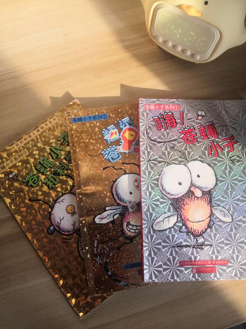 2. 趣书网(qubook.cc)游戏截图