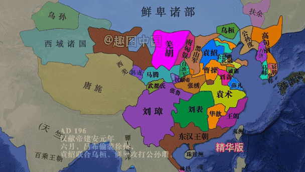 三国历史地图演变视频缩略图