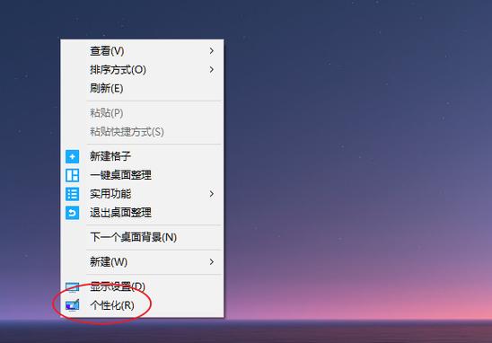 窗口小工具不见了怎么设置缩略图