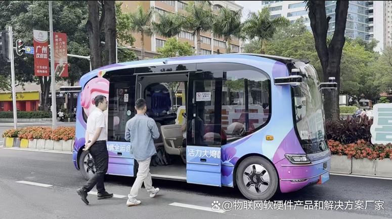公交乘车码能刷2个人吗缩略图