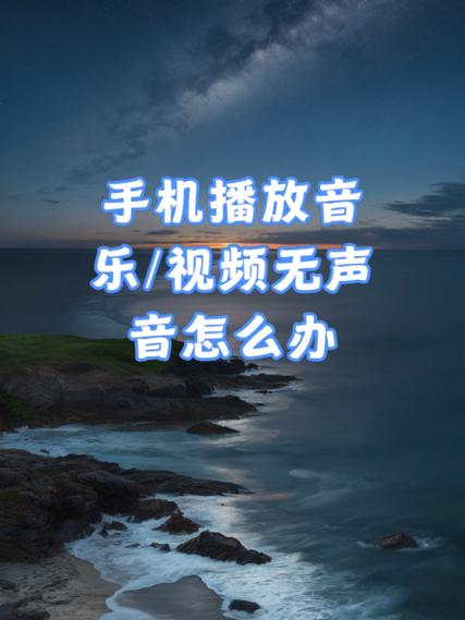 全民k歌录歌没有声音怎么办缩略图