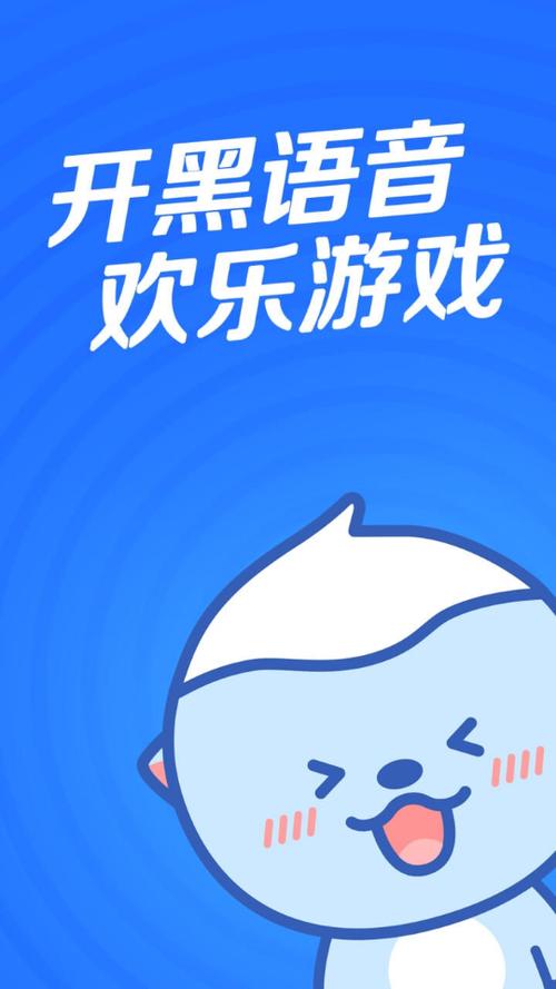 tt欢游下载