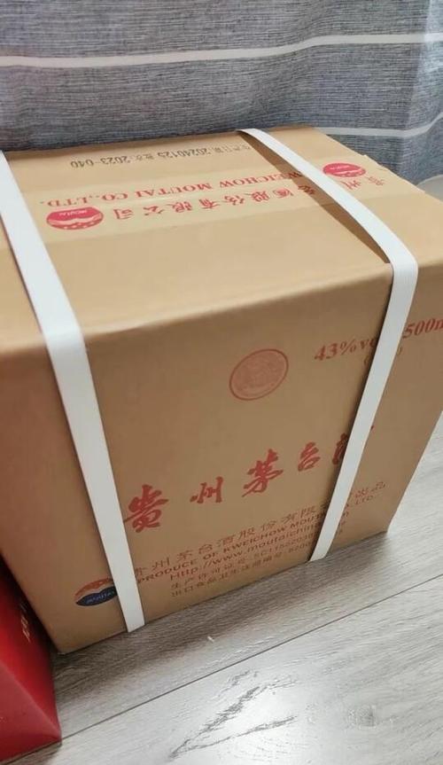 茅台43度多少钱一瓶缩略图