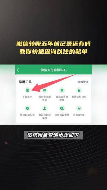 支付宝转账到银行卡收费标准