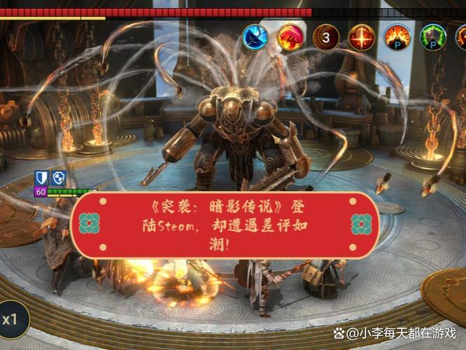 突袭暗影传说新手码缩略图