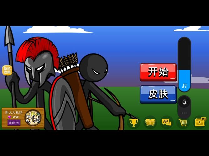 火柴人战争遗产破解版本缩略图
