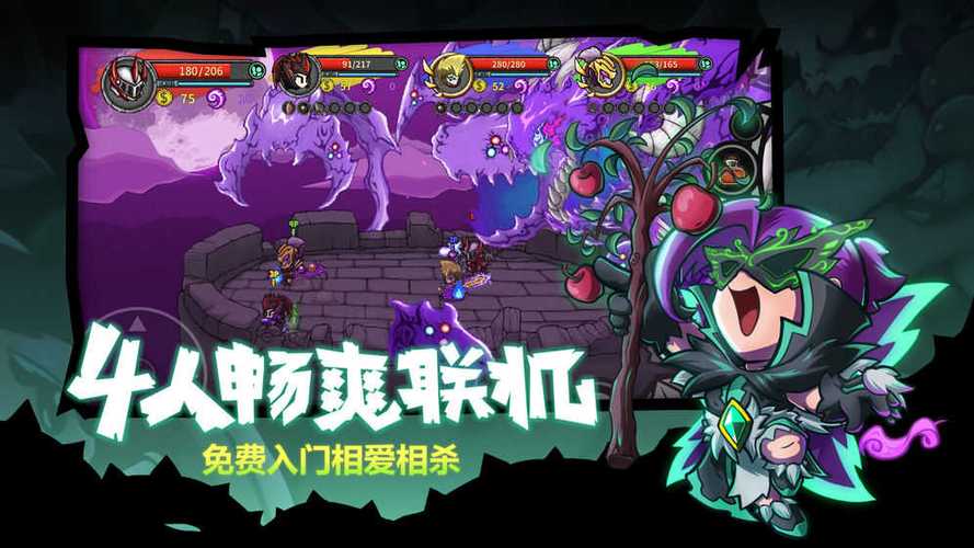 失落城堡手游内置修改器游戏截图