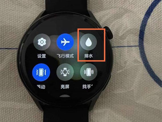 华为gt6手表排水功能在哪缩略图