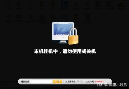 苹果打电话按锁屏键自动挂机