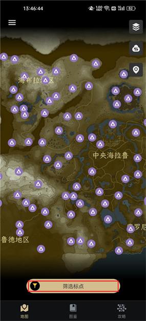 塞尔达传说下载缩略图