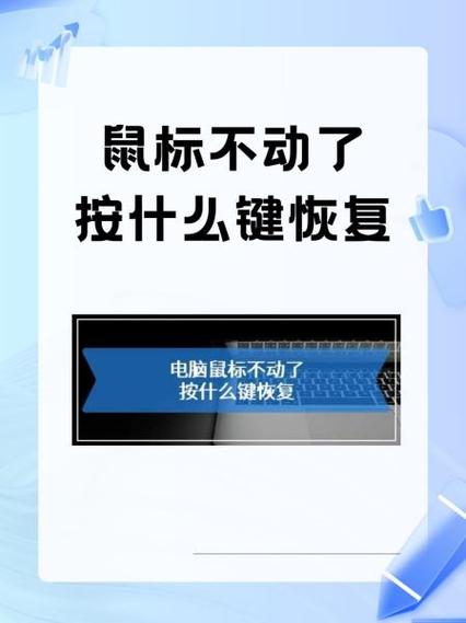 鼠标中键按不了缩略图
