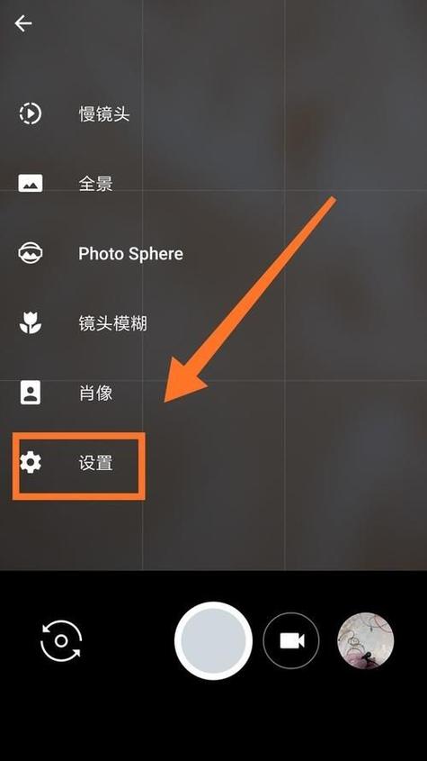 苹果怎么调相机像素缩略图