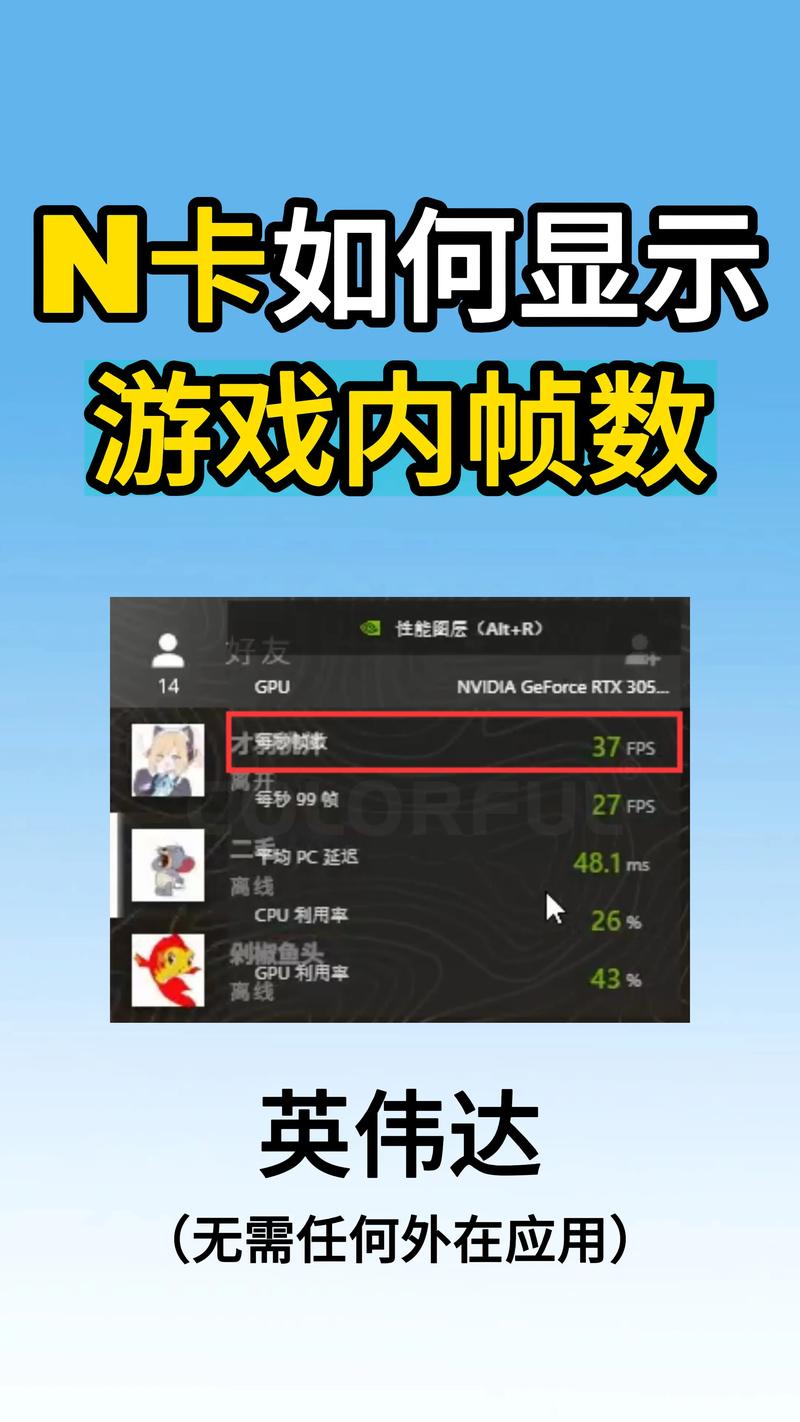和平精英帧数怎么看多少游戏截图
