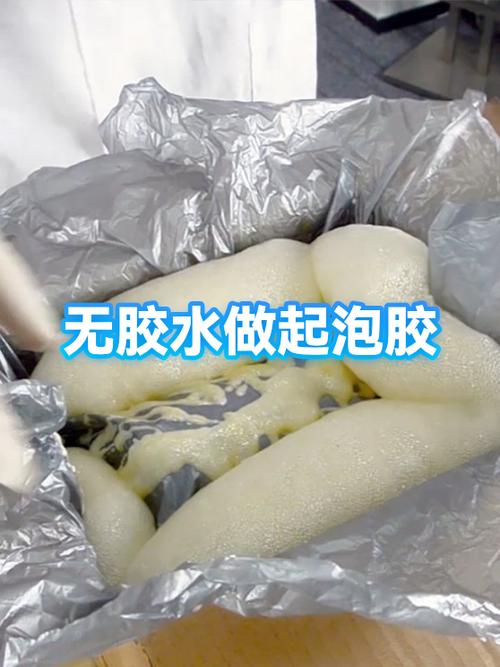 无胶水起泡胶图标