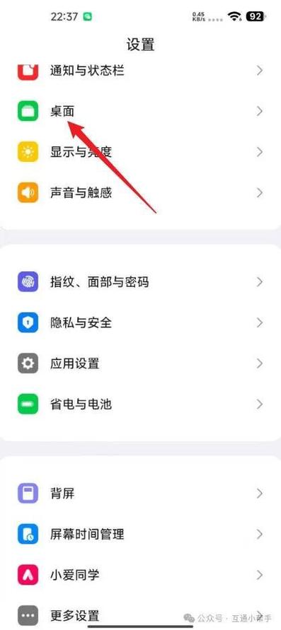红米手机退出返回键在哪里设置缩略图