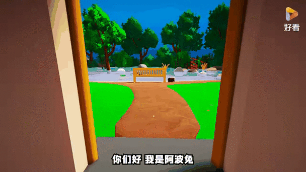 阿波兔解说螃蟹模拟器缩略图