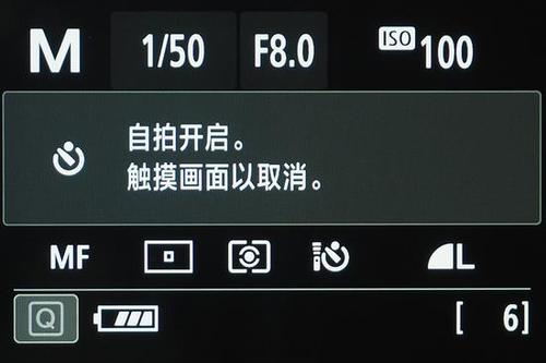 佳能80d快门设置缩略图