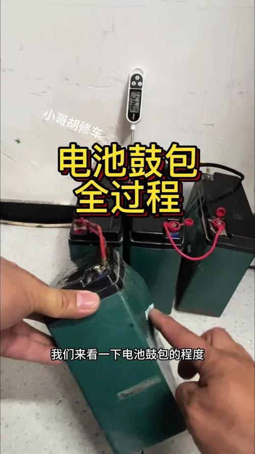 电池鼓包最简单处理方法游戏截图