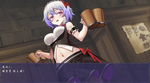 触尾少女游戏攻略缩略图