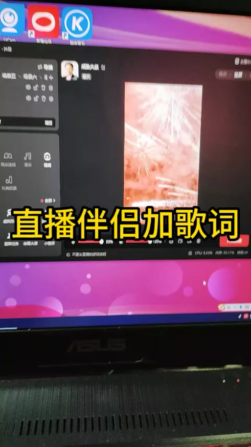 抖音直播伴侣屏蔽yy声音的方法缩略图
