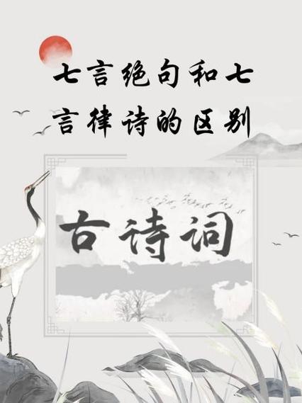 十句顶级绝句友谊缩略图