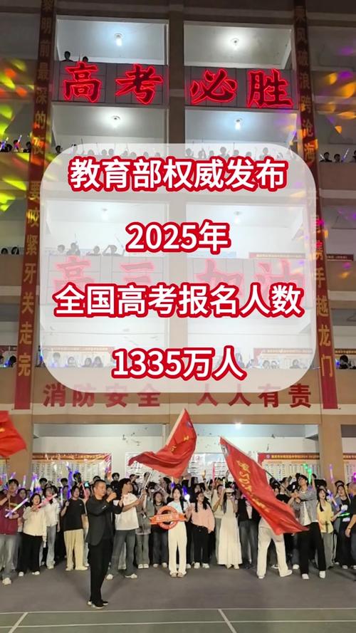 广西高考卷是全国几卷游戏截图