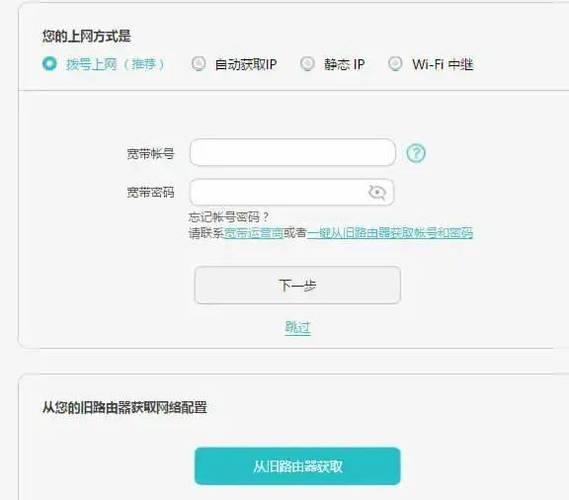 华为路由器怎么安装视频教程缩略图