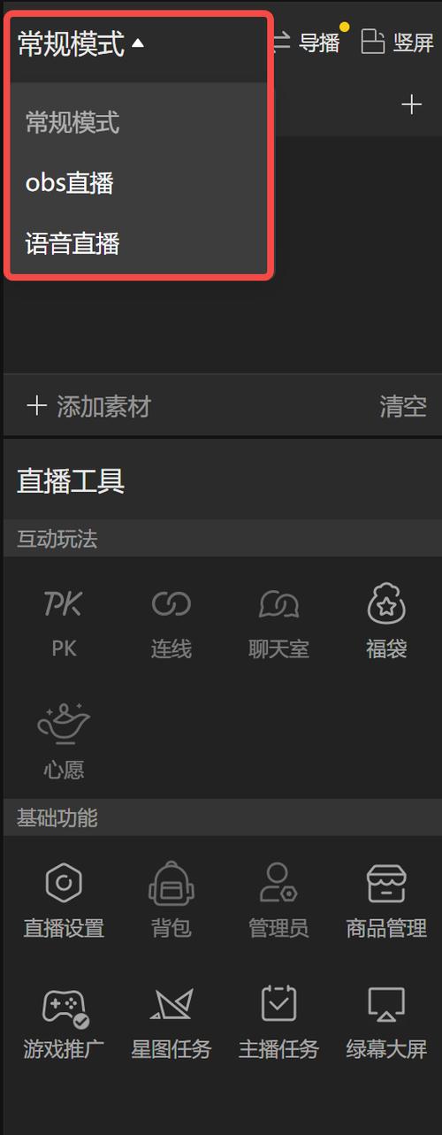 手机伴侣怎么使用为什么游戏截图