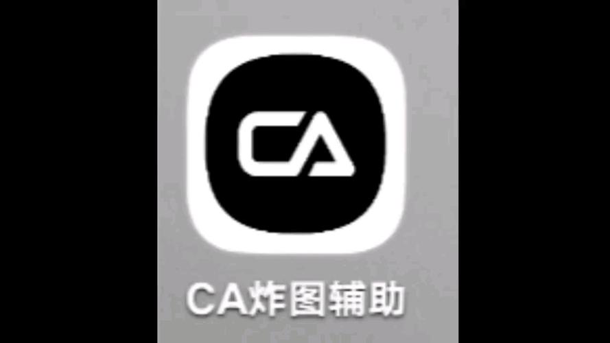 xe炸图辅助器2023缩略图