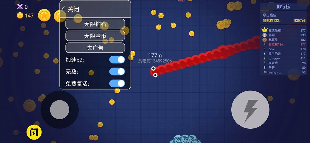 破解版贪吃蛇缩略图
