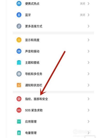 魅族隐私模式怎么开缩略图