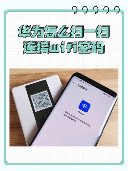 华为手机无线设置在哪里缩略图