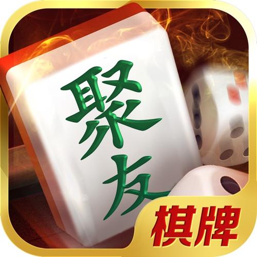 聚友互娱app下载链接缩略图