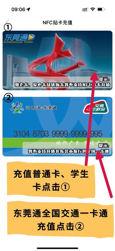 官网充值入口缩略图
