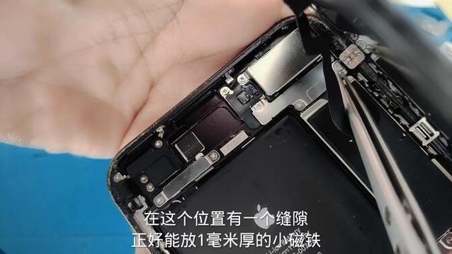 7p后摄像头坏了多少钱游戏截图