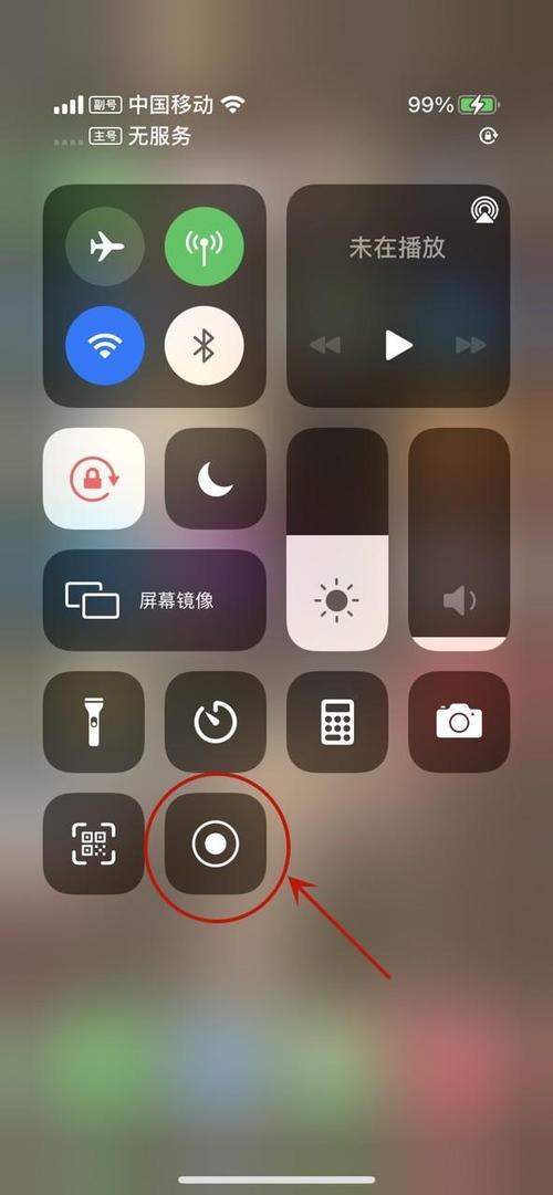苹果8plus录屏在哪里设置缩略图