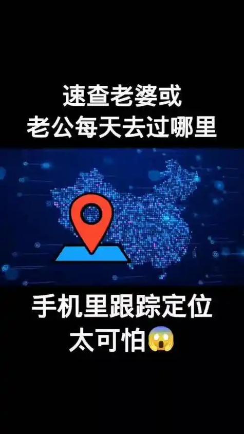 所在位置定位缩略图