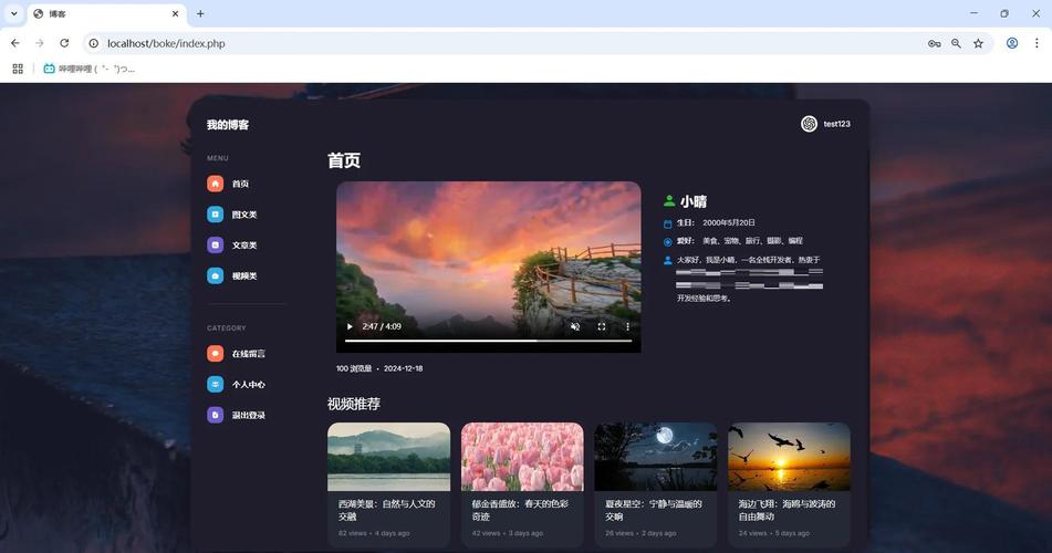 bilibili账号安全中心网页版游戏截图
