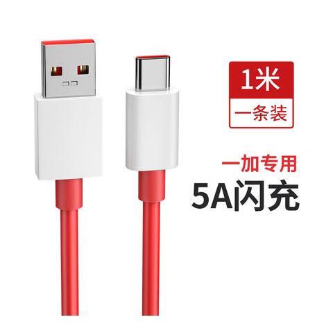 一加5t双卡双待怎么用缩略图