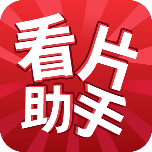 暑假作业 电影缩略图