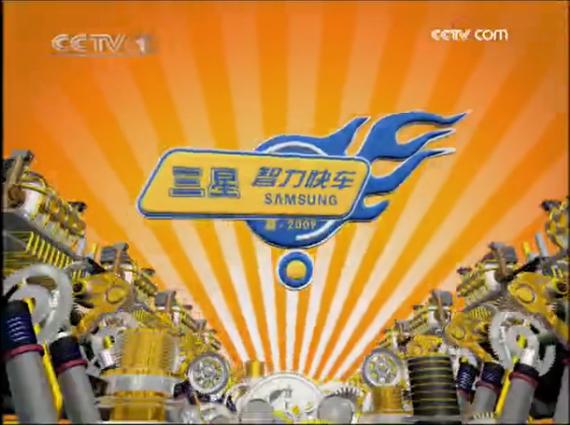 智力快车官方网站游戏截图