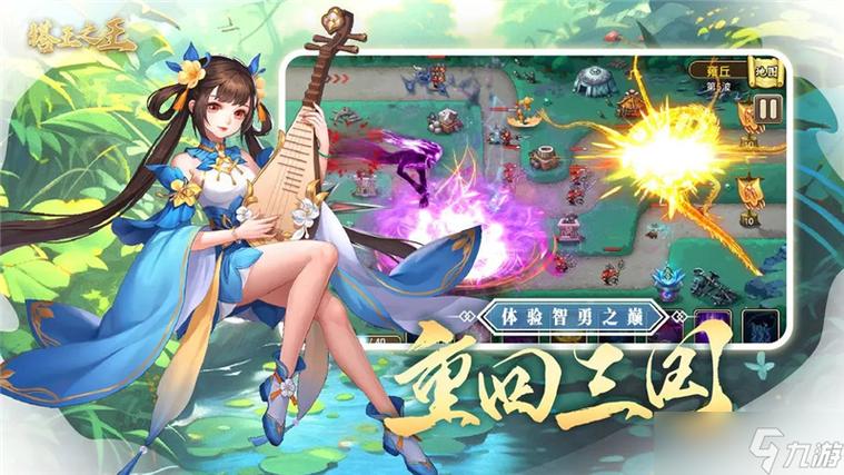 塔王之王最强无双阵容游戏截图