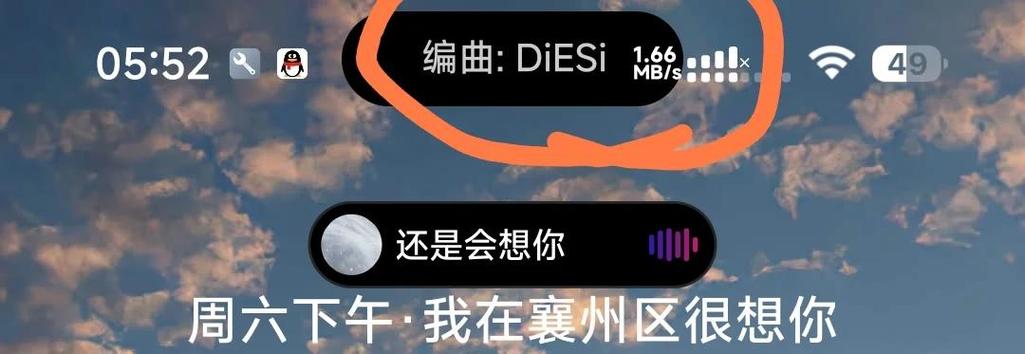 关闭灵动岛缩略图