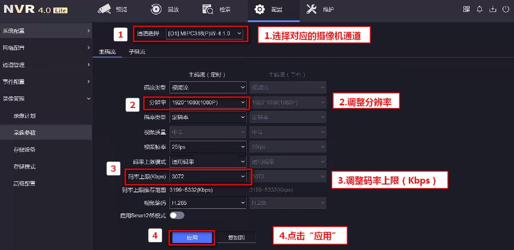 摄像头怎么调清晰度缩略图