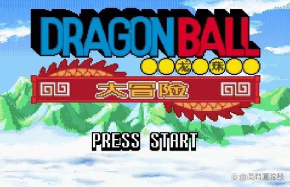 龙珠大冒险龙珠位置图缩略图