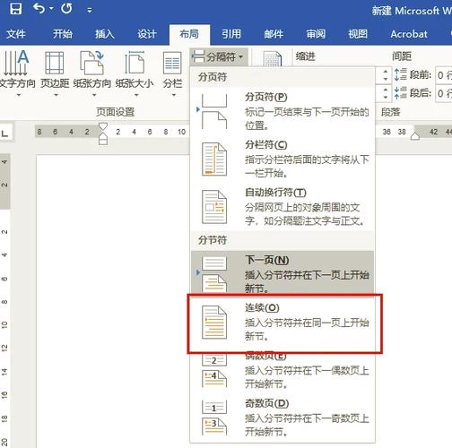 怎么设置横竖屏切换缩略图