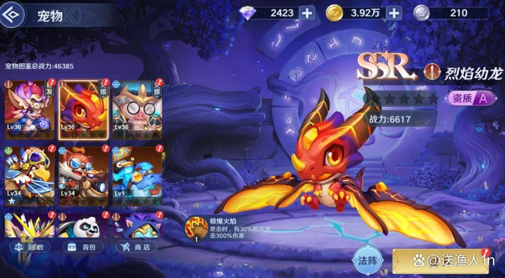 弹弹奇妙冒险礼包兑换码最新缩略图