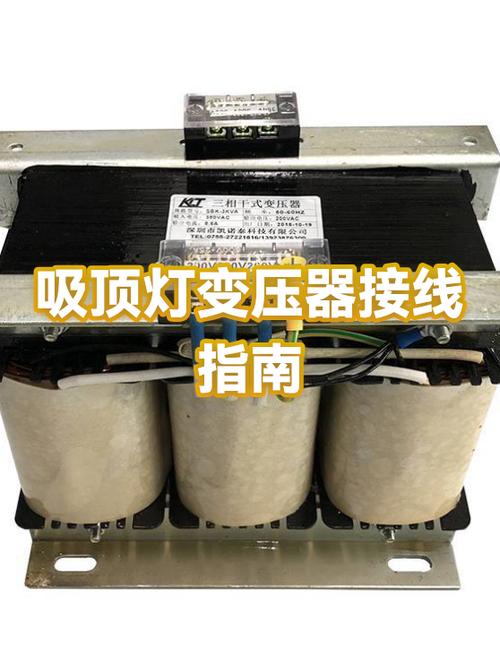 吸顶灯变压器坏了怎么办游戏截图