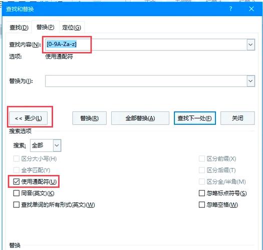 win10桌面字体阴影怎么去除缩略图