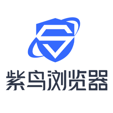 紫鸟浏览器专业版缩略图